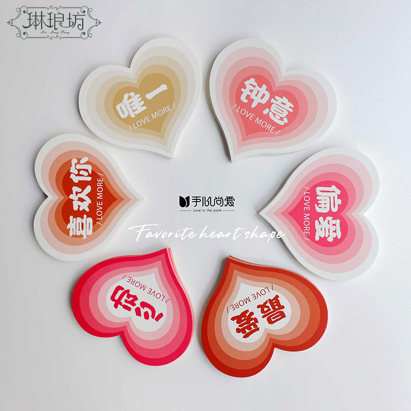 Día de San Valentín tarjeta en forma de corazón tarjeta plegable rectangular flor regalo ramo embalaje amor bendición tarjeta de felicitación