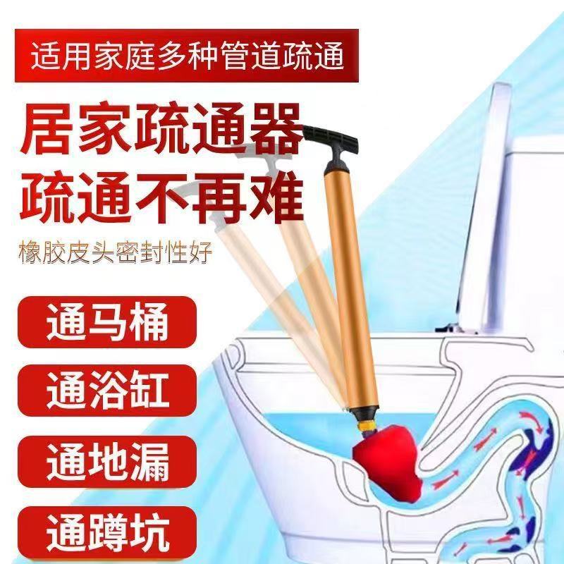 蹲坑专用马桶大口径专用打气筒式疏通器家用堵塞蹲坑管道疏通神器