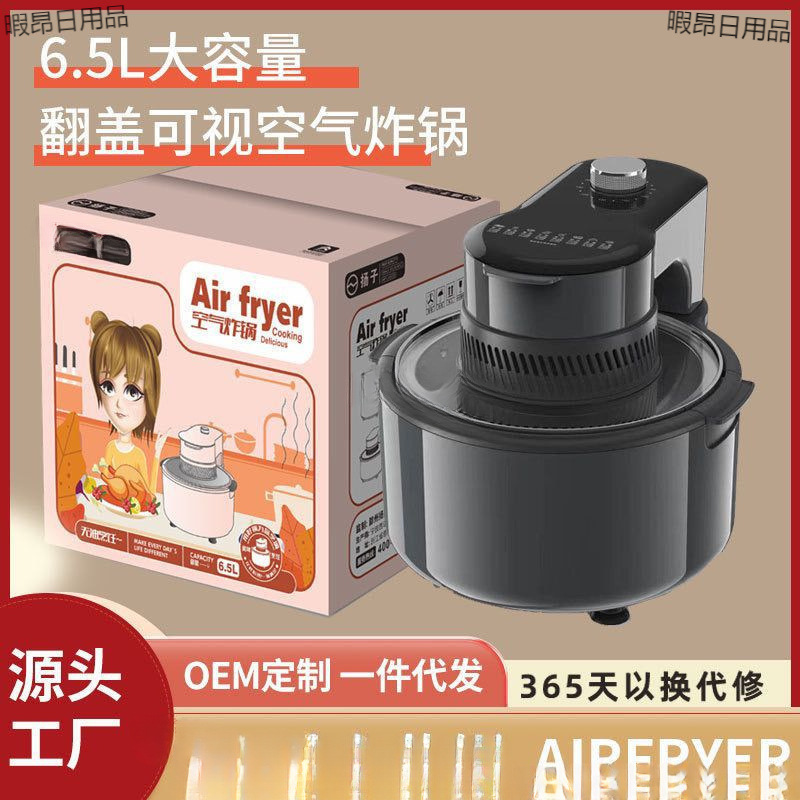 Air Fryer Household. Large Capacity French Fries Machine Multifunctional Electric Oven Intelligent Timing Air Fryer