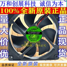 ԭbADDA 12025 CFX-120F 1800RPM 72CFM 12V 0.24A oɢL