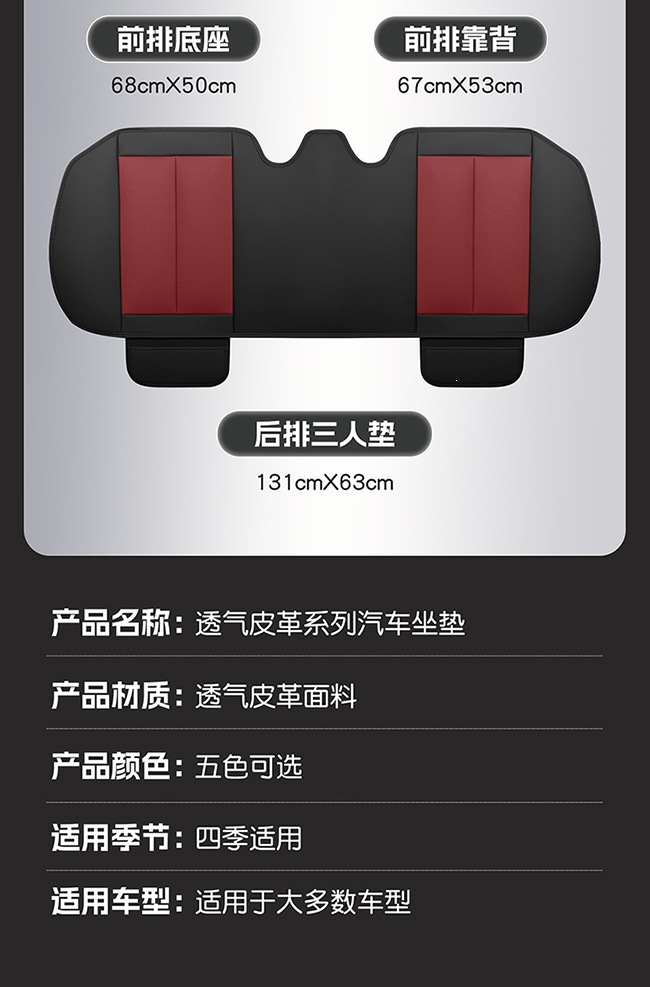 2026 New Model Cross-Border Amazon Fixed Lumbar Support Full Leather Car Seat Cushion, Universal for All Seasons, Dropshipping Available