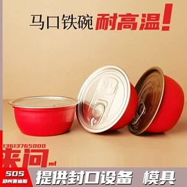 金属盒;金属罐;其他金属包装