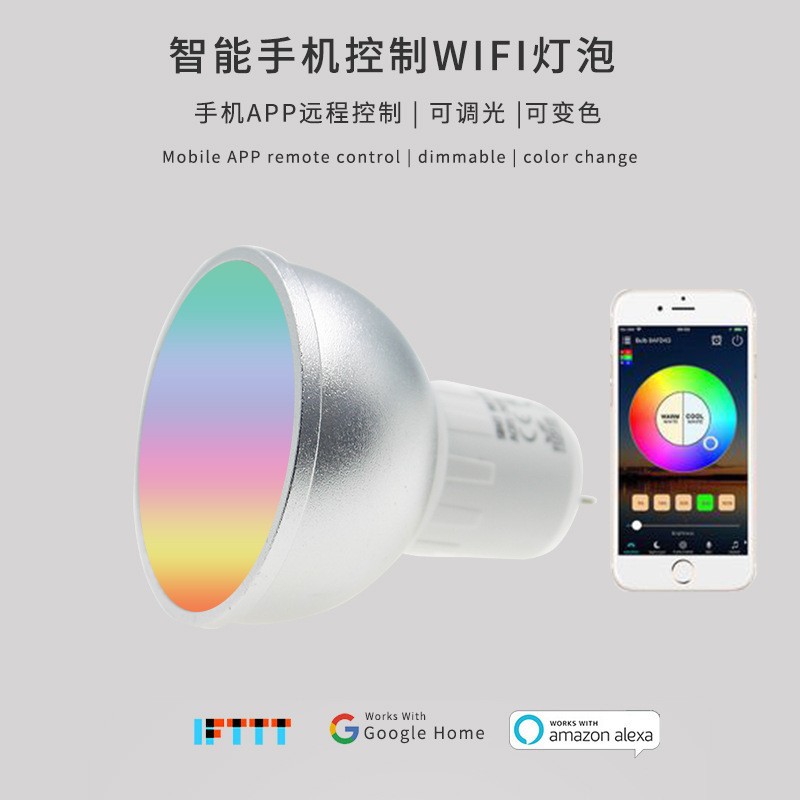 RGB调光变色智能WiFi灯泡手机远程APP远程Alexa语音控制 智能灯泡