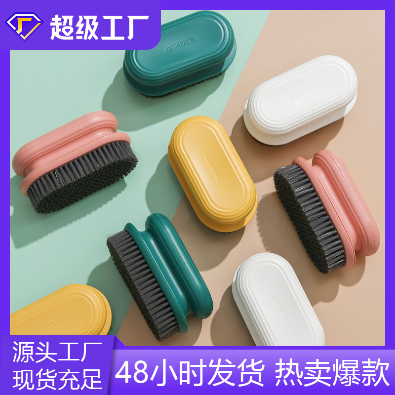 Harmless creative cute brush soft-bristled for home use for laundry