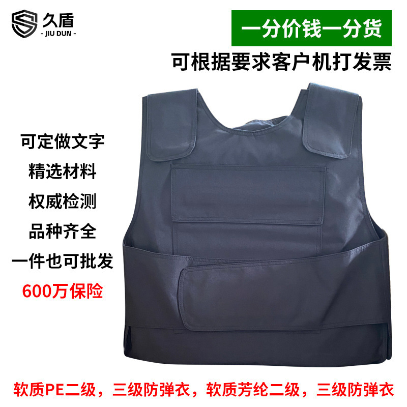 PE Bulletproof Vest Kevlar Soft Class II/Class III Bulletproof Vest Shield Riot Equipment Class III Bulletproof Stab-resistant Suit
