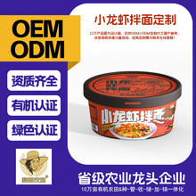 oem��������С���r�����֬�������ը��������ʳʳƷ�S�N�ƴ���