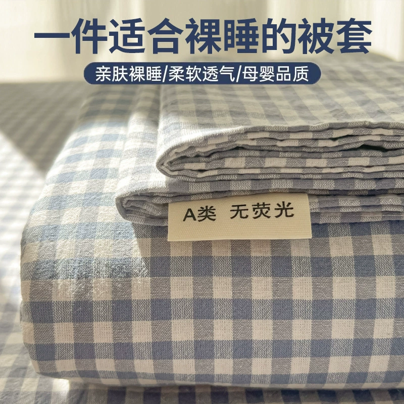 Одеяло один кусок 180cmx220cm одноместный нехлопковый хлопок 2025 новый 1,5 м отдельный стеганое одеяло