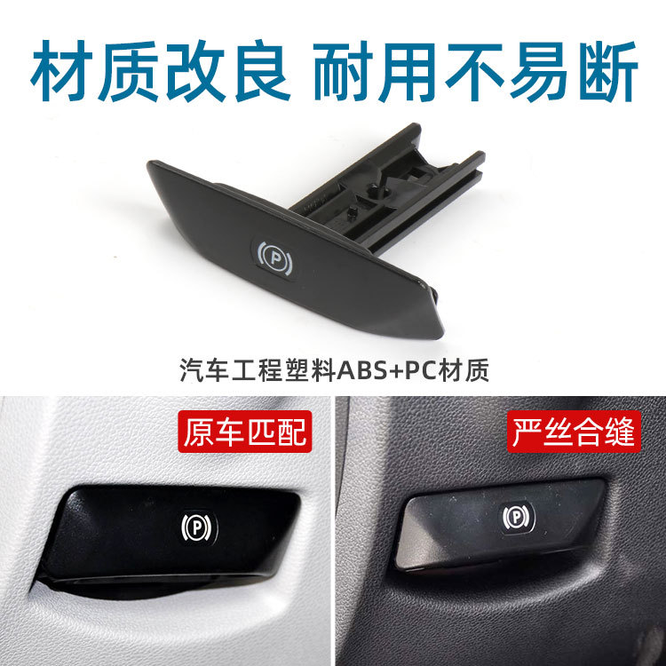Aplicable a la manija del interruptor del freno de mano de Mercedes-Benz W204/W212 C/E/GLK-clase manija del freno de estacionamiento 2044270020