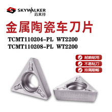 нմM׵ƬTCMT110204-PL TCMT110208-PL WT2200