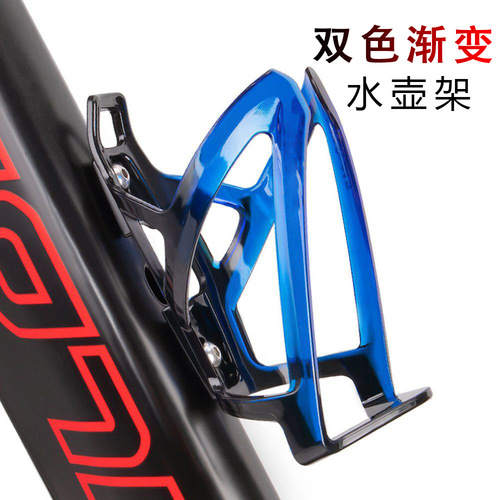 Colorful Bicycle Water Bottle Holder Road Bike Mountain Bike Cup Holder Cycling Water Bottle Bracket Bicycle Equipment Accessories