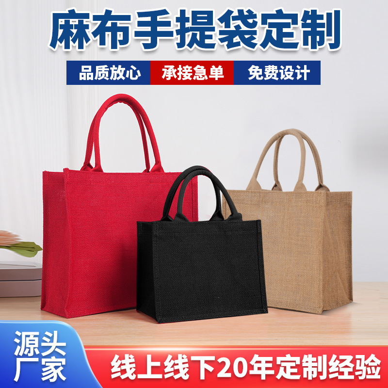 黄麻手提げスポット高品質キャンバスバッグオーダーメードファッション女性ショッピングバッグ外国貿易クロスボーダー防水ビーチバッグ|undefined