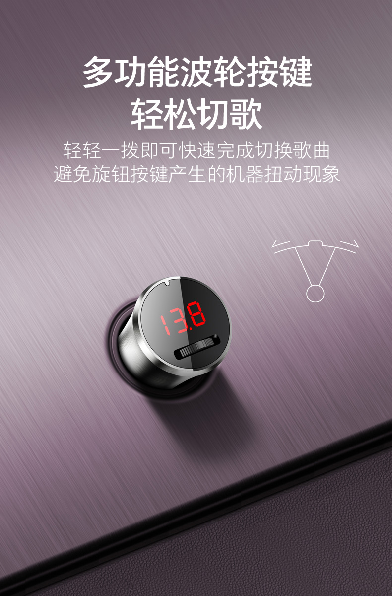 [small Body] Newman Hd Car Bluetooth Receiver MP3 Player Dual Port Fast Charging FM Transmitter