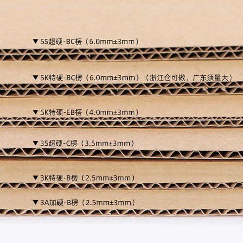 【Reduce 5 Yuan】No. 12 Carton Wholesale Express Packing Moving Cartons Post Red Shipper Boxes Factory Guangying