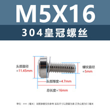 304���P�ʮ�ֈA�^���zƬ�ʹ��ݽz ��ʽ�C����ĸ��ĸM5M6�S���ݽz