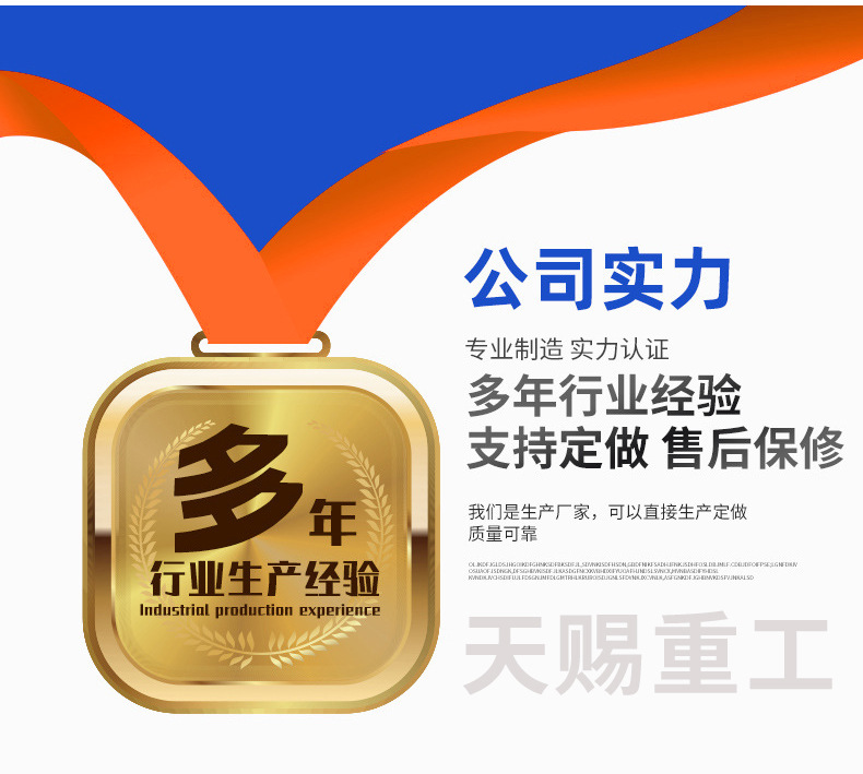 详情页_15
