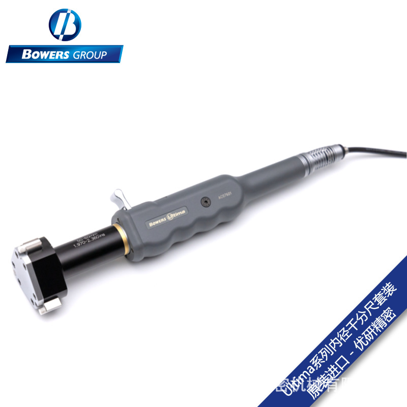 BOWERS宝禾高精度内径千分尺套装USET2DW内孔仪