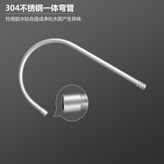 Water purifier faucet household direct drinking machine 2-point PE water pipe joint 304 stainless steel filter accessories