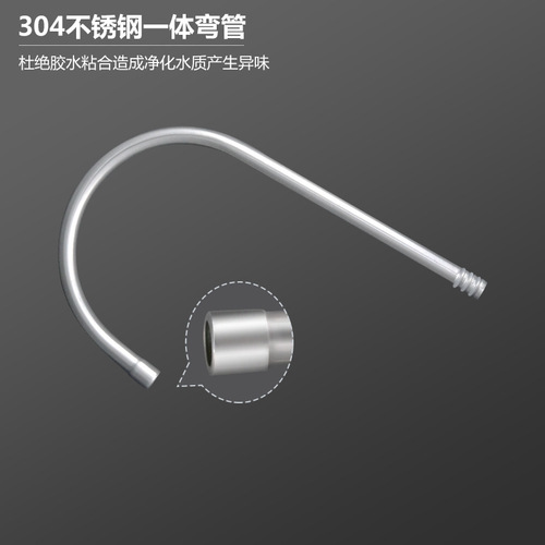 Water purifier faucet household direct drinking machine 2-point PE water pipe joint 304 stainless steel filter accessories