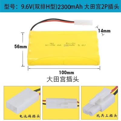 Hibrid akkumulyator batareyaları, battery pack 3.6 4.8 7.2 - 96v-ohtanomiya