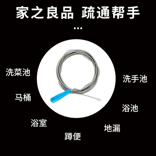 Jinyida pipe unblocker, drain unblocker, toilet unblocker, hand crank spring unblocker 