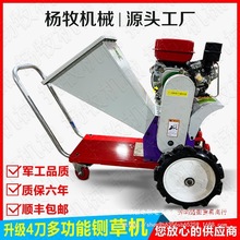 小型家用便携式移动电动三轮车铡草揉丝碎枝机树枝粉碎机柴汽油机