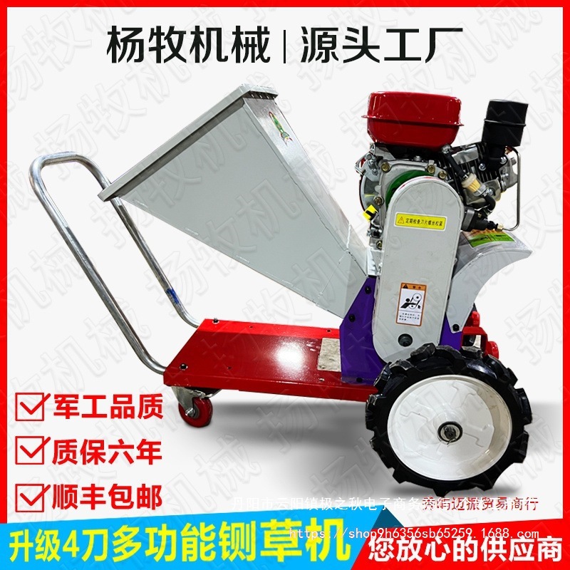 小型家用便携式移动电动三轮车铡草揉丝碎枝机树枝粉碎机柴汽油机