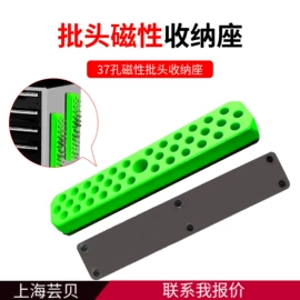 电动工具配件;通用五金配件;套筒扳手附件