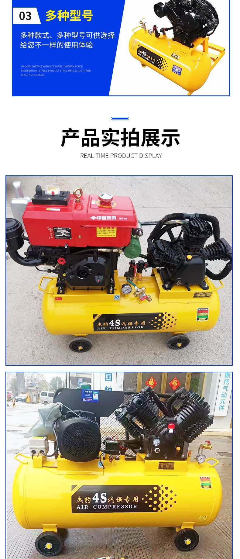 Jiebao Auto Maintenance Specialized Air Compressor, Auto Repair Air Compressor, High Pressure Painting, Affordable Price