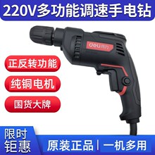 늄ӹݽz๦ܴʽ220vD