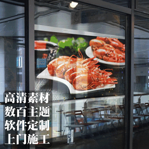 (Intent deposit) Glass projection