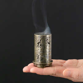 中式民族风合金镂空百福香炉创意摆件金属礼物高级感室内家用装饰