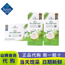 ɽķ���д�ُ�� ̩���M��Ҭ֭ˮ200ml*24ƿ Ҭ��֭ˮMM���T