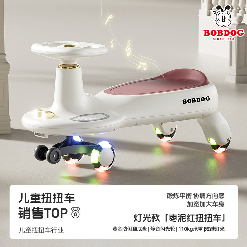 巴布豆儿童扭扭车溜溜车万向轮1一6岁男女宝宝礼物大人可坐静音轮|undefined