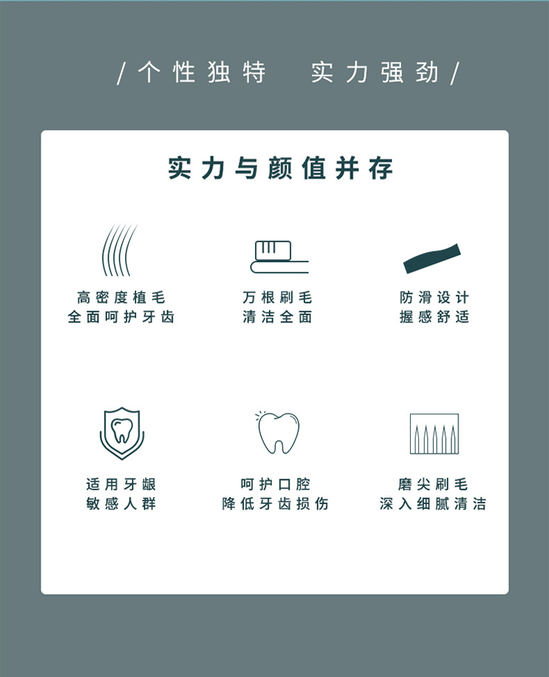 两面针万毛牙刷 高密度宽头软毛牙刷家用套装情侣详情2