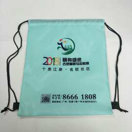 专定广告涤纶束口袋牛津布拉绳袋马拉松背包尼龙蓝球收纳袋抽绳袋