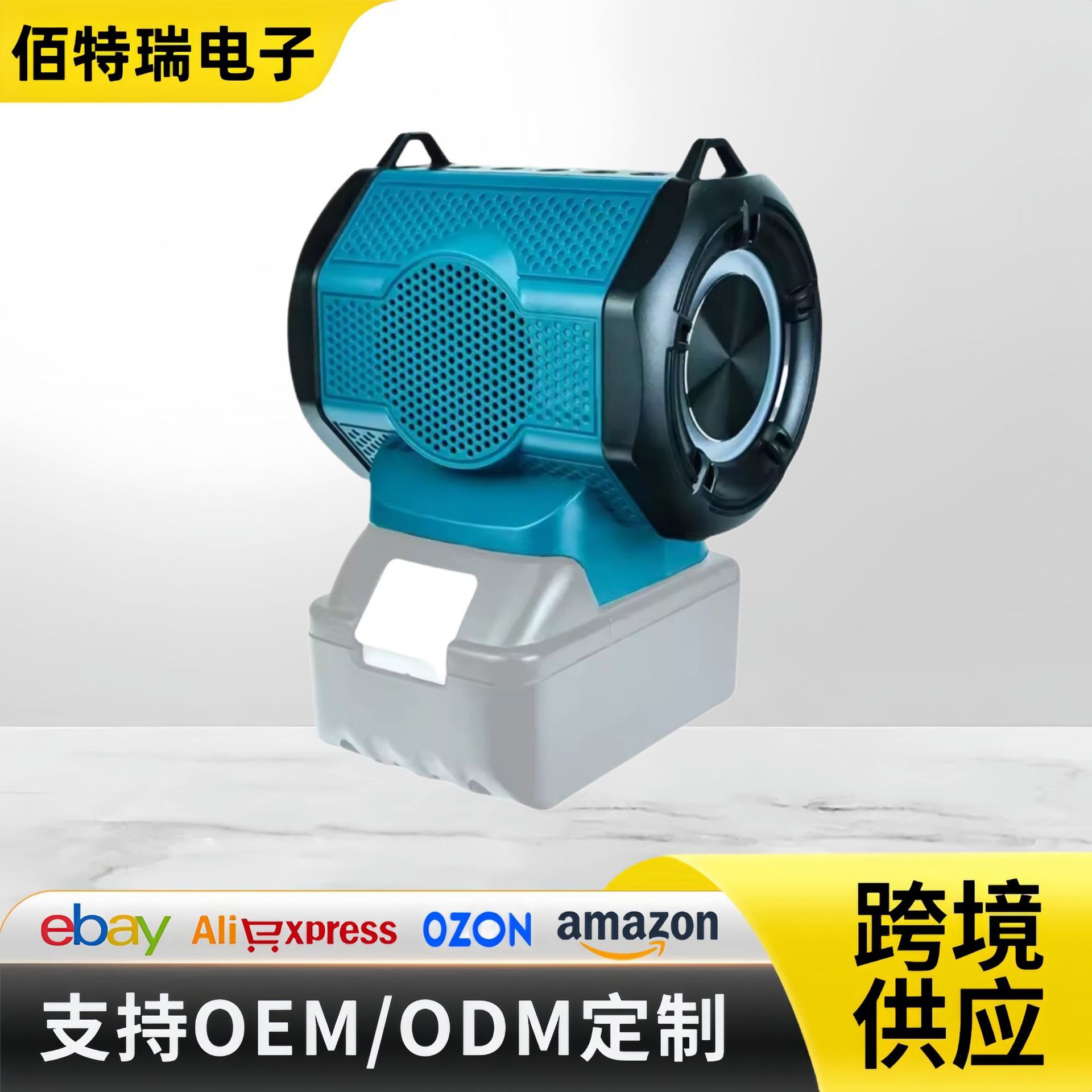 Outdoor Bluetooth Audio Makita 18V-21V Audio USB Bluetooth Input High-fidelity Audio Rechargeable Lithium Battery