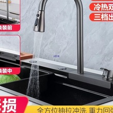 ��Q�w���ٲ�ˮ��ˮ���^���Q���b����ˮ���^ͬ�ߴ�o�p���bˮ���^