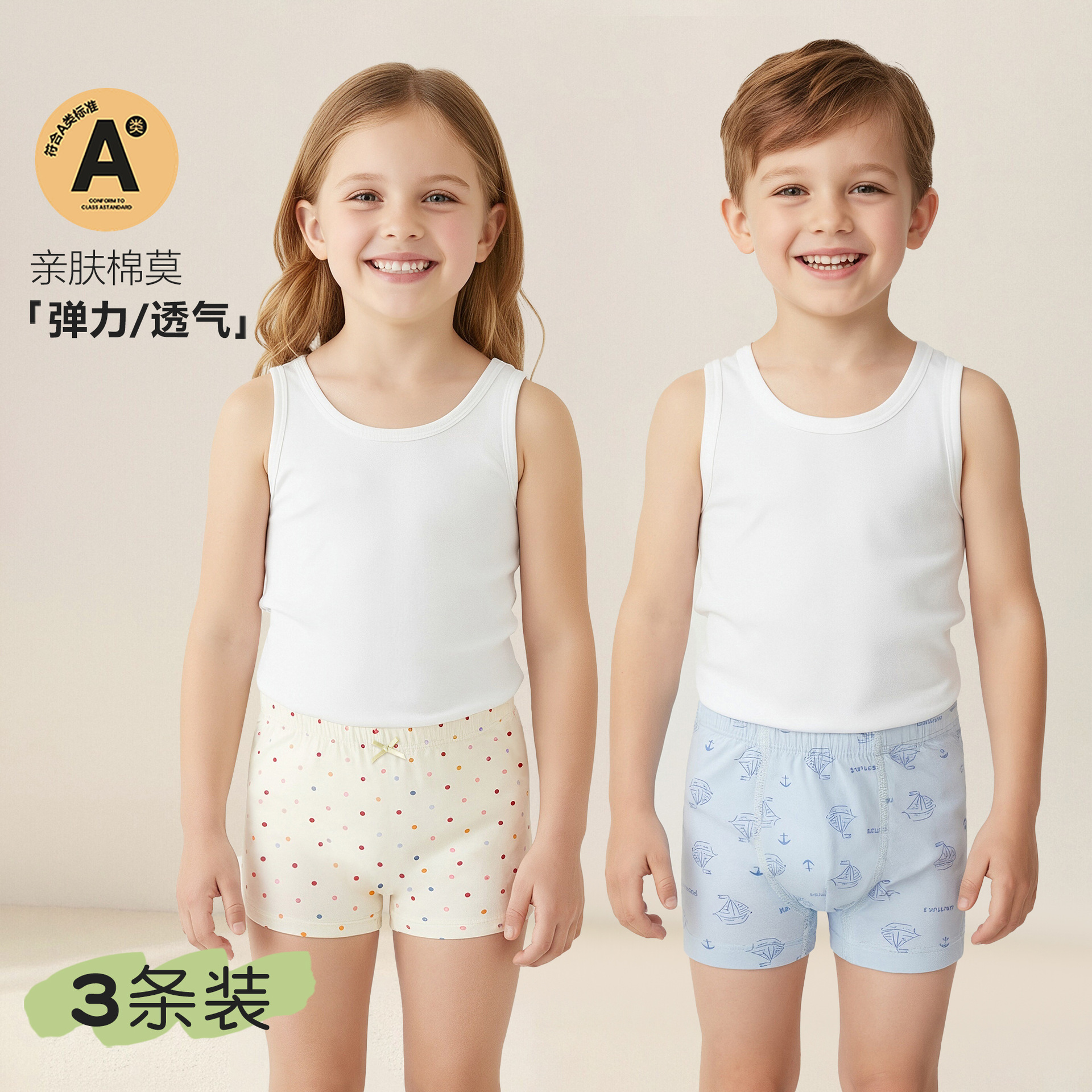 Y 3-Pack New Style Children's Underwear, Skin-Friendly and Soft, Breathable Cartoon Boxer Briefs for Girls
