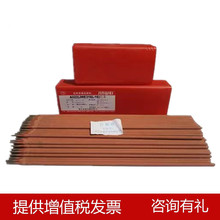 ������������A132���P䓺��l E347-16���P�늺��l �F؛