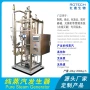 蒸汽定制提供洁净发生器