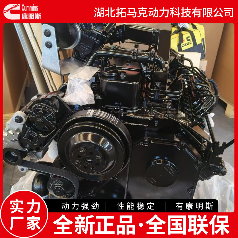 5.9L排量 康明斯6BTA5.9-C150工程机械全新柴油机机械大泵