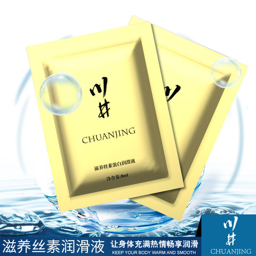 Kawai Nourishing Silk Fibroin Lubricant, 8ml Sachets – Body Lubricant for Orgasmic Pleasure, Adult Intimate Wellness Product