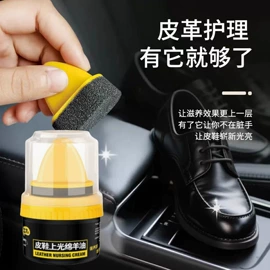 多用途清洁剂;衣物清洁护理;皮革家具