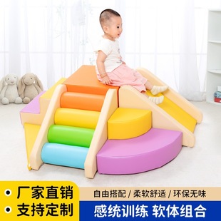Soft Climbing and Sliding Combination Baby Indoor Climbing Frame Baby Crawling Stairs Small Apartment Infant Soft Bag Climbing Ladder