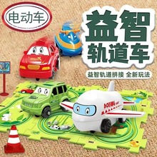 抖音儿童小汽车地图拼图 玩具迷你路标益智玩具diy轨道套装电动车