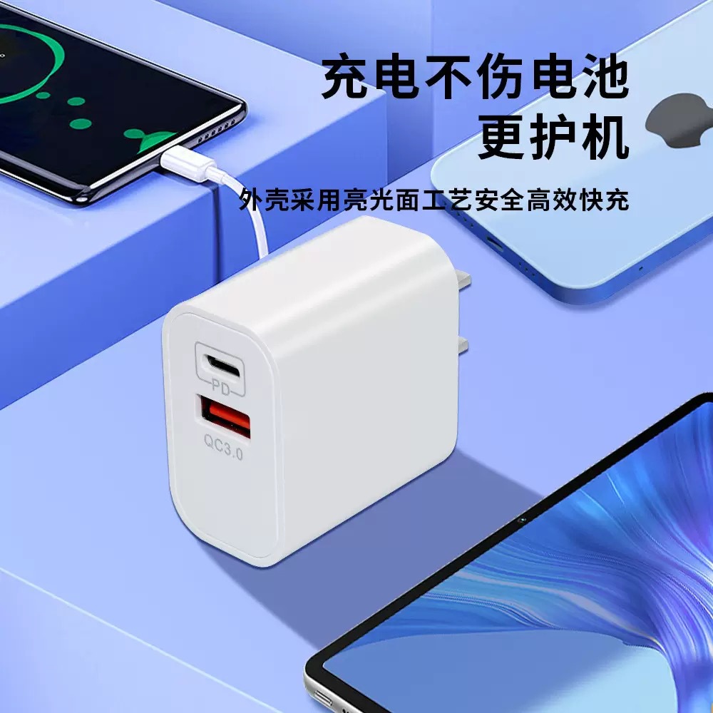 Cargador transfronterizo de doble puerto PD20w de EE. UU. Para teléfono móvil Apple 14/Android A C cargador de carga rápida