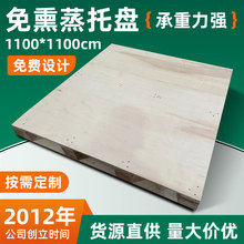 �Ϻ���Ѭ���бP1100*1100mm���������K����Ѭ�z�ϰ����ľ�|�бP