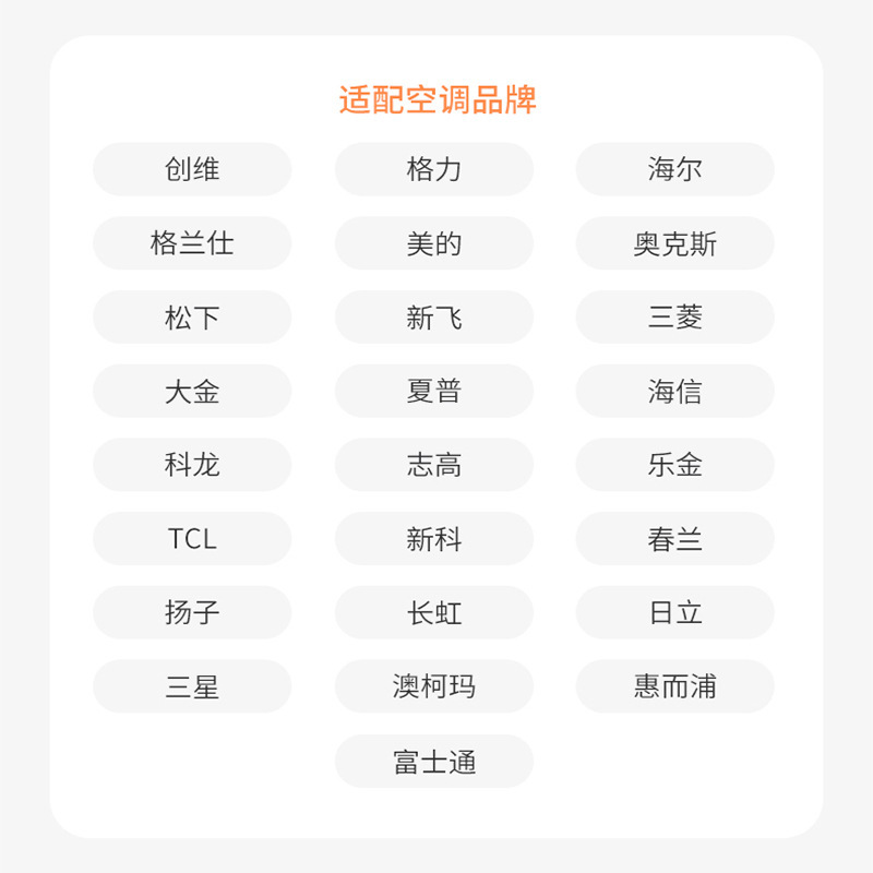 智能语音空调伴侣已接入米家APP语音遥控空调usb智能声控开关空调|undefined