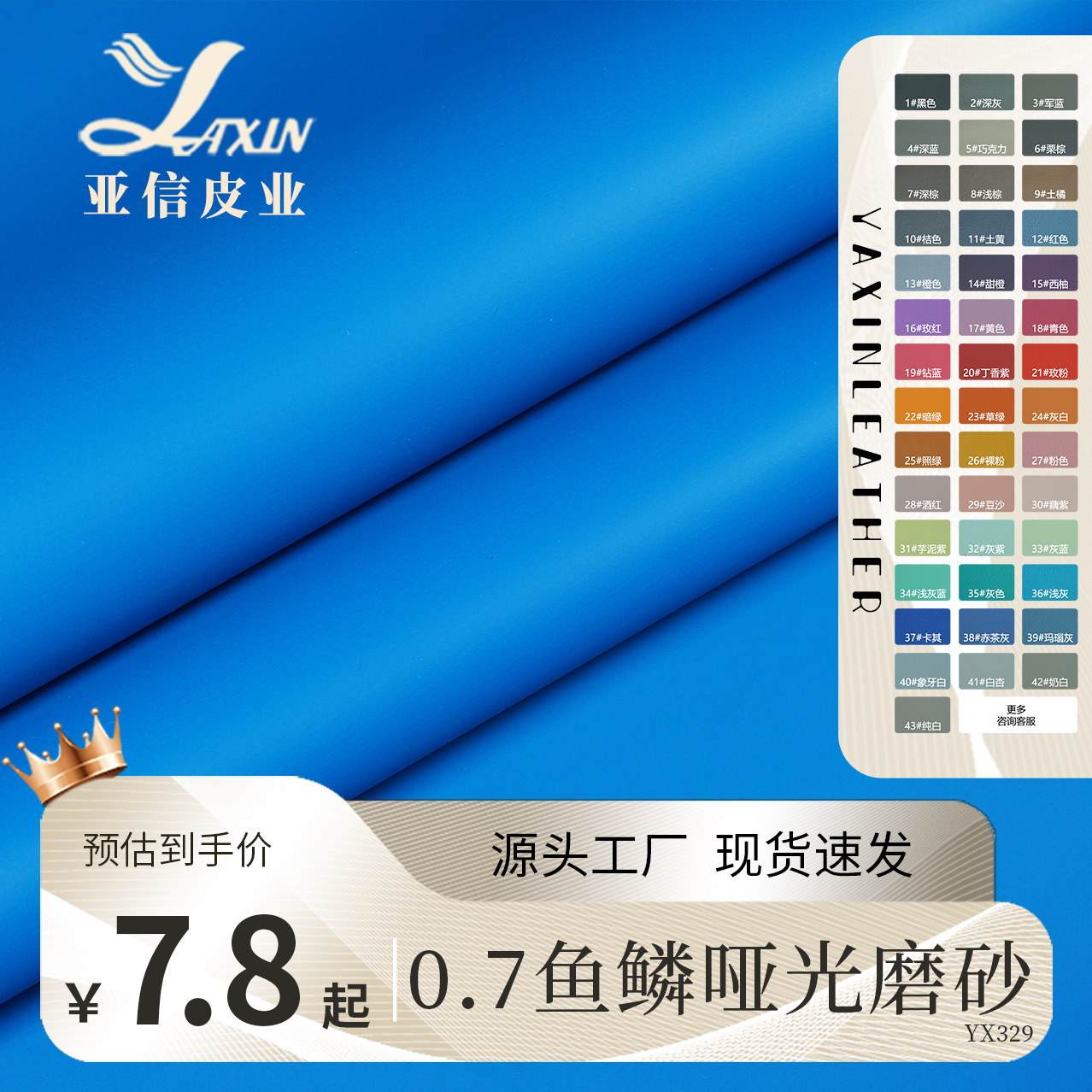 1.5米宽毛圈布0.7厚磨砂平纹芙蓉皮耐撕耐拉家具配皮pvc皮革料