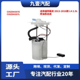 车身及附件;其他发动系统;汽车传感器